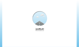 심플 마케팅 제안서