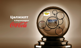 Цөлжилт гэж юу вэ ? by Бохиор Хооллогч on Prezi