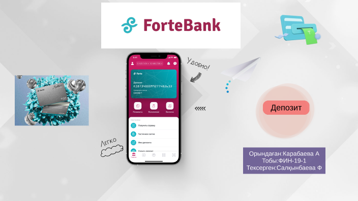 Forte bank by Жумахмет Карабаев on Prezi