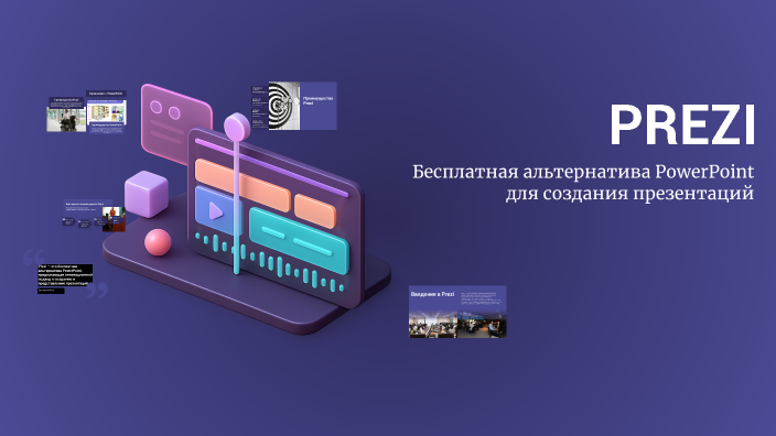 PREZI by Жанибек Багжан on Prezi