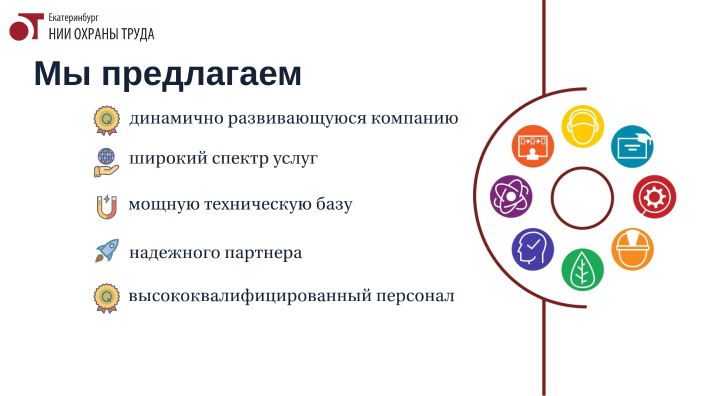 ХАЛ by НИИ НИИ on Prezi