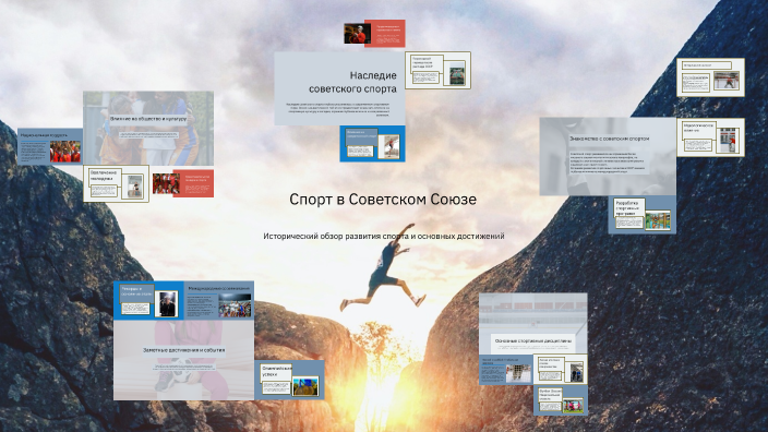 Sports in the Soviet Union by Елизавета Яценко on Prezi