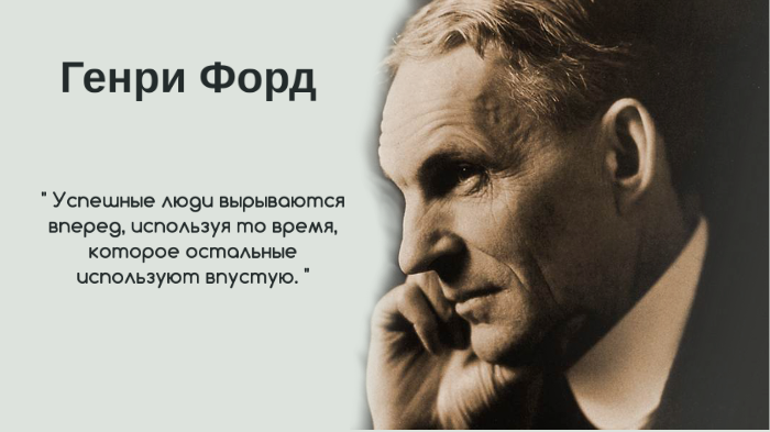 Разочарование от низкого качества длится. Успешные люди вырываются вперед.