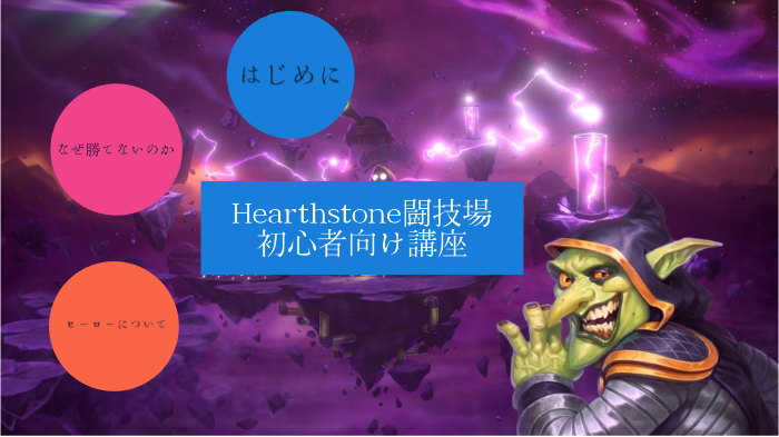 講座 By Yuri Yurika