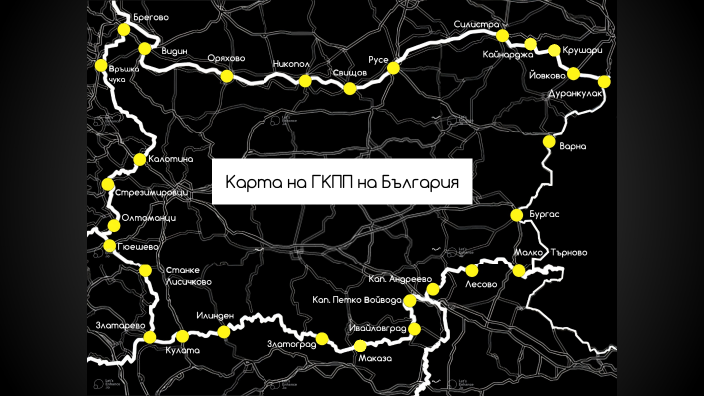 ГКПП на България by Hristo Stoykov on Prezi