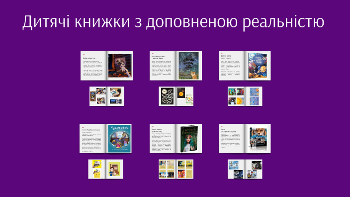 Книжка з колядками