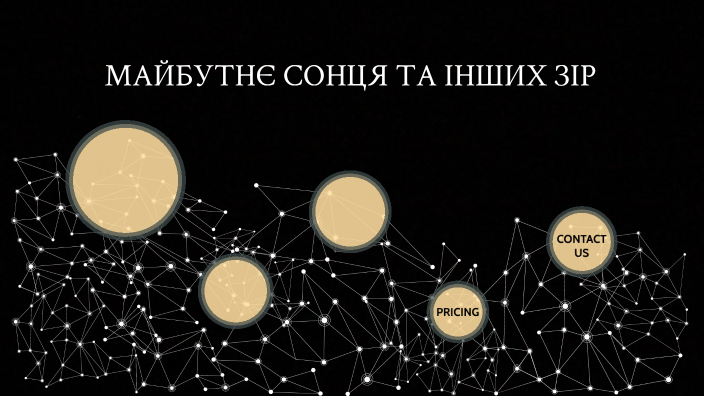 Водохреща презентація