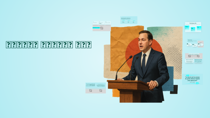 عبد الواحد الوكيل by Youcef Oneiz on Prezi