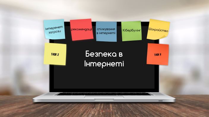 Безпека в Інтернеті by Анна Орищин on Prezi