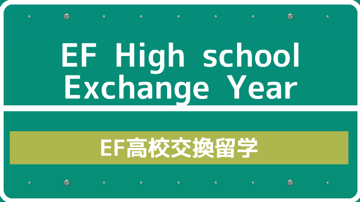 ef high school exchange year usa