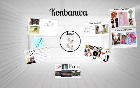Japanese Verbal Nonverbal Communication By Intercultural Communication On Prezi Japanese Verbal Nonverbal Communication By Intercultural Communication On Prezi