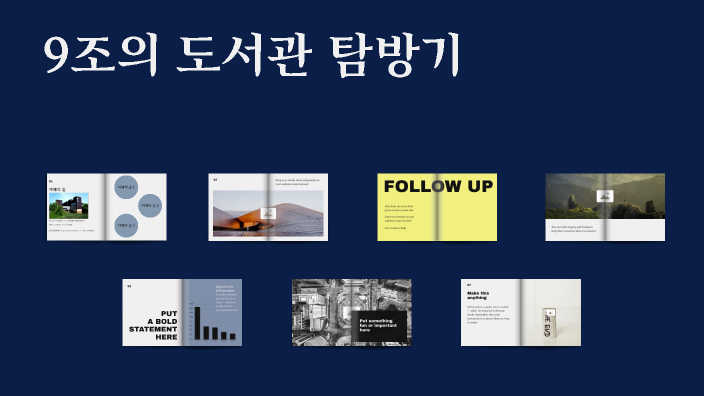 ppt 4 대 3 16 대 9