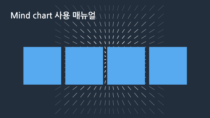 Mindgraph Chart Mind chart 사용 매뉴얼 by 유진 송 on Prezi