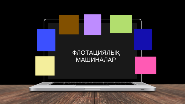 МЕРЕЙ by Мерей Нағашыбай on Prezi