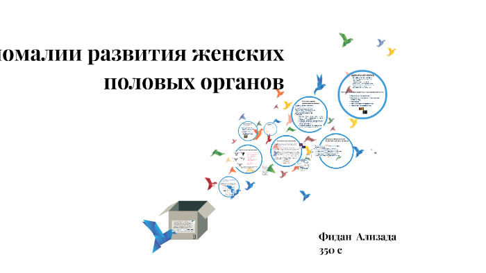 КРАСНАЯ КНИГА: Ключевая территория биоразнообразия Чычкан