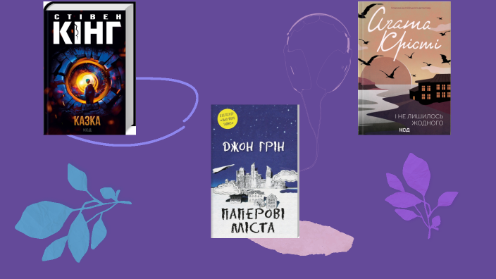 мої улюблені книги by поліна іванова on Prezi