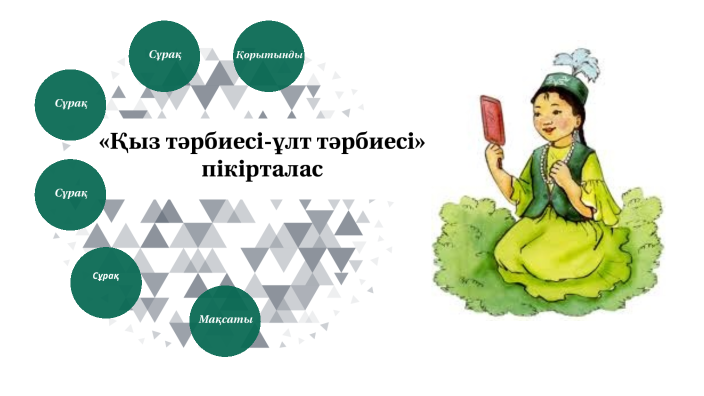 Жігіттің аузына транссексуал кіреді Жыныстық мастурбация туралы бейне