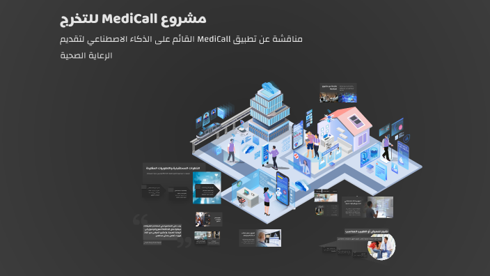 مشروع MediCall للتخرج by Labdoy Bngr bngr on Prezi