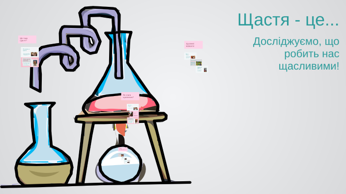 Ірина федишина коляда моя мінус