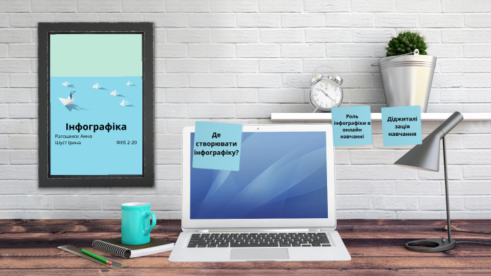 Що таке вертеп