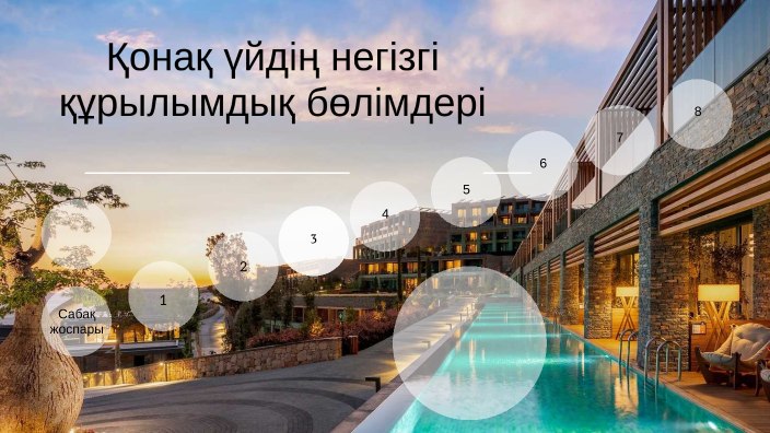 Порно өздерін жалайды