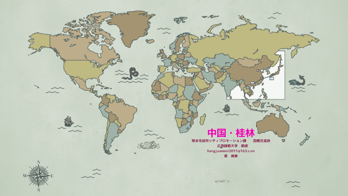 中国 桂林 By 娟美 梁 On Prezi Next