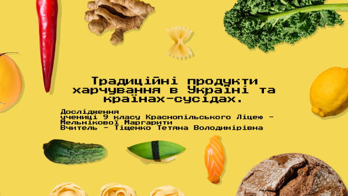 Різдво в україні презентація