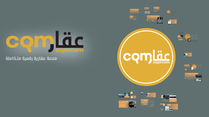 عقار كوم by mohamed youssef on Prezi