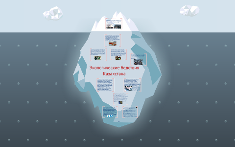ecology of kazakhstan essay