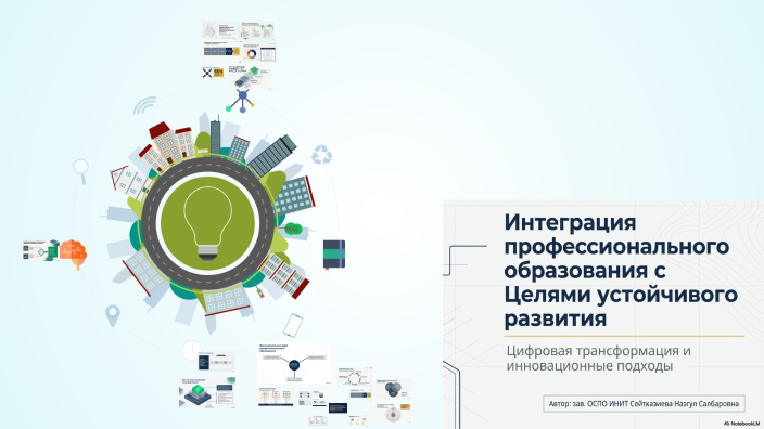 Engaging Presentation Outline by Nazgul Salbarovna on Prezi