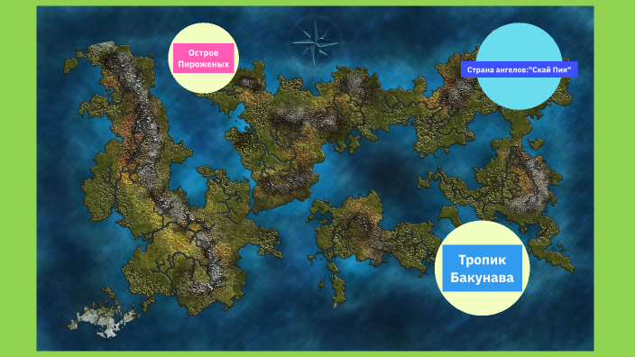 Путешествие by Тимур Бабаев on Prezi