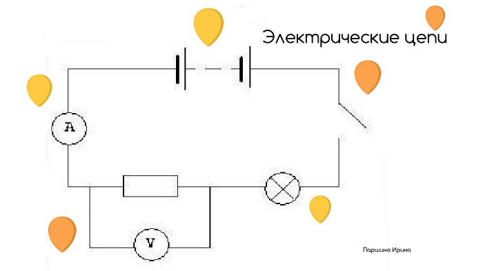 Чертеж электрической цепи