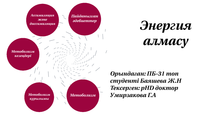 Порнодағы бильярд шарлары