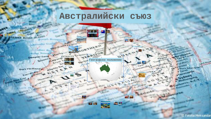 Австралийски съюз by Radosveta Chepova on Prezi