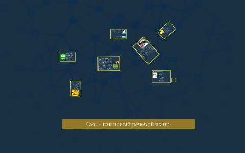 Щедривки на старый новый год смс