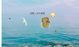 っjんっ中んっっjんn By Crystal Pacheco