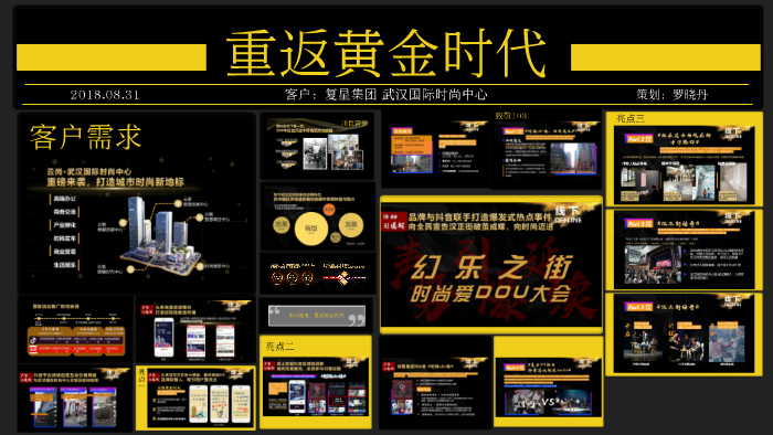 重返黄金时代 by Luo Xiaodan on Prezi