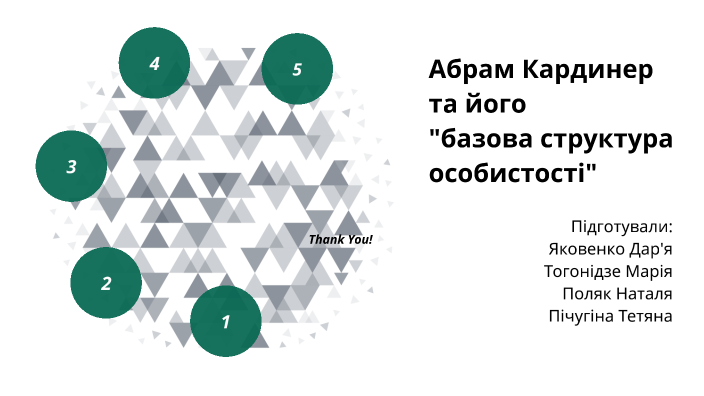 Абрам тв приора