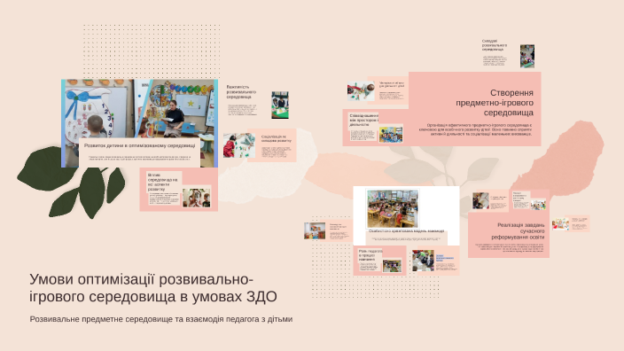 Сценарій свята миколая в здо