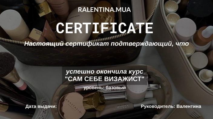 Сертификат by Сардана Гермогенова on Prezi