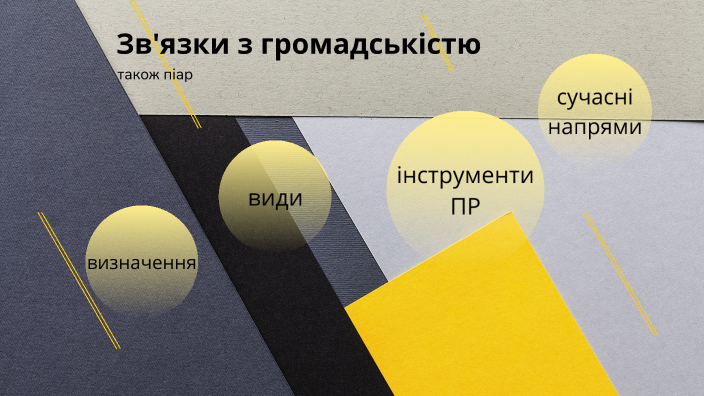 Миколая якого числа