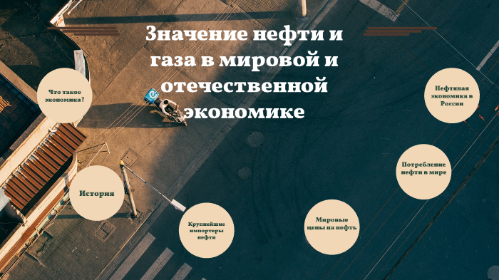 Газель после покраски