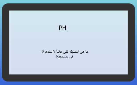 Pleasure vs Happiness vs Joy by alber ramzy on Prezi