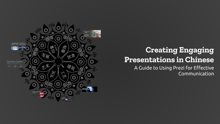Presentation In Chinese Creating Engaging Presentations in Chinese by 佩翎 莊 on Prezi