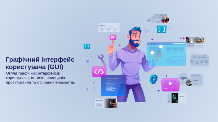Графічний інтерфейс користувача (GUI) by Арсен Боярчук on Prezi