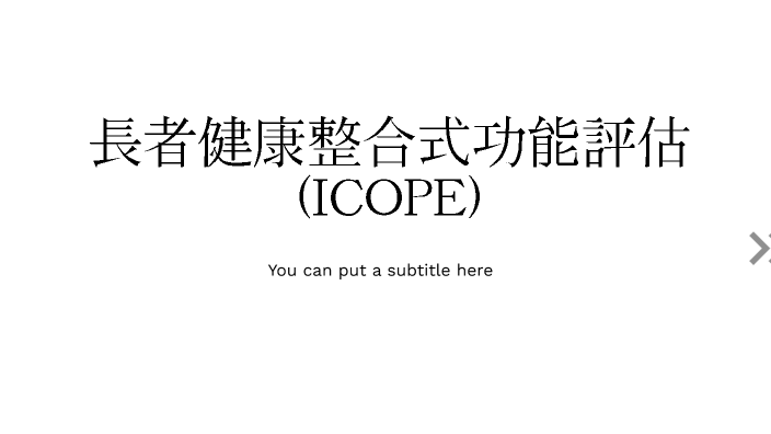 by Shih Joy on Prezi