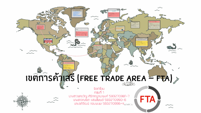 free trade area fta คือ