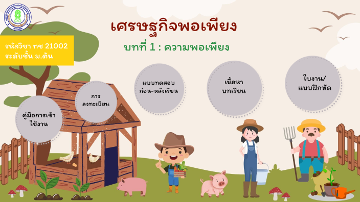 By On Prezi by-on-prezi