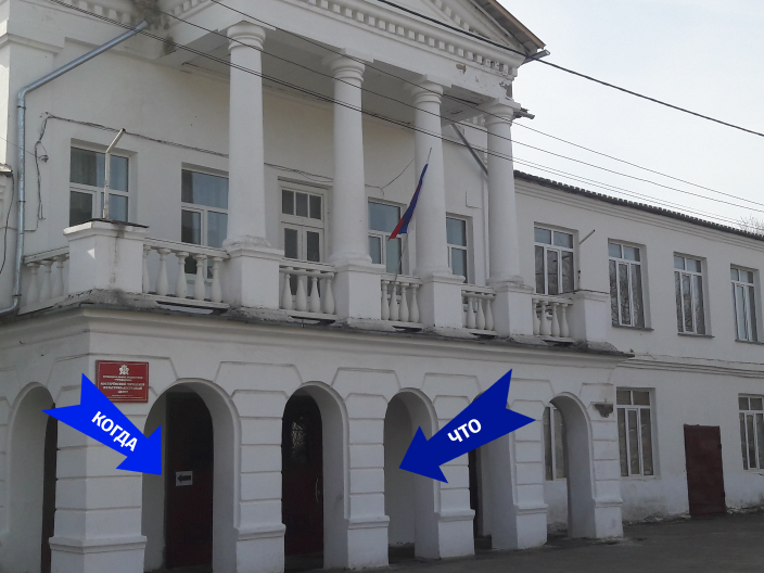 КВЕСТ 29 марта 2023 by Елена Таранова on Prezi