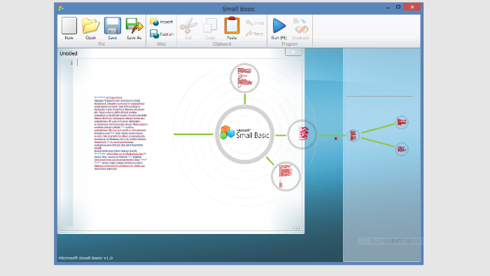 Using Microsoft Small Basic MİCROSOFT SMALL BASİC by Melih Can ÖZEL on Prezi